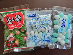 北海道限定 飴谷製菓りんご飴 エキゾチックCandyハッカ飴・茶木ハッカ飴