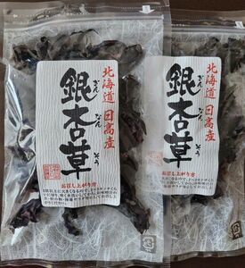 北海道日高産・銀杏草 ぎんなんそう 35g×2袋