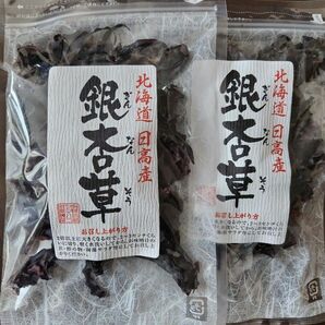 北海道日高産・銀杏草 ぎんなんそう 35g×2袋