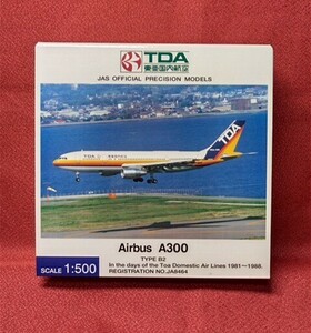 [TDA] 東亜国内航空／旅客機・エアバス A-300 (合金製)／1：500・