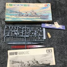 A04106 未組立 ウォーターラインシリーズ 1/700 9箱 まとめ売り 敷波　春雨　響　朝潮　吹雪　島風　綾波　初霜　タグボートセット_画像7