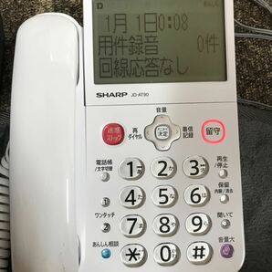 A04113 SHARP シャープ デジタルコードレス電話機 JD-AT90 親機・子機セット ホワイトの画像9