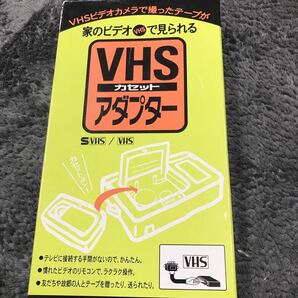 A04114 Victor VHS-Cカセットアダプター ビクター C-P6BKの画像2