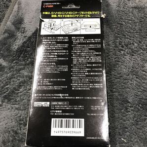 A04114 Victor VHS-Cカセットアダプター ビクター C-P6BKの画像3