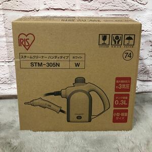 A04153 アイリスオーヤマ スチームクリーナー　ハンディタイプ　 STM-305N 小型　軽量