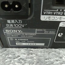 A04298 SONY ソニー　Hi-Fi Stereo Video8 EV-S55 8mm ビデオカセットレコーダー　ジャンク品_画像7