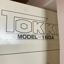 TOKKI MODEL-180A 直流電解形除痛治療器 カブラギ医療商事 現状品 高さ約14x幅約48x奥行約37 低周波治療器_画像3