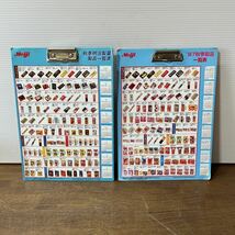 Meiji 非売品 明治製菓 1997年/1996年 秋季製品一覧表 バインダー まとめて２点 中古 昭和レトロ ※ネコポス 385円発送可(4-1_画像1