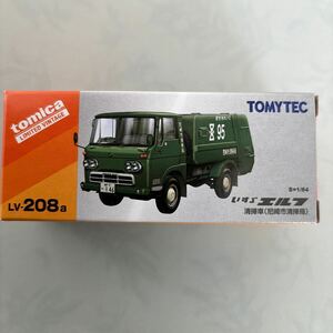 TOMYTEC トミカリミテッドヴィンテージ 1/64 LV-208a いすゞエルフ 清掃車 尼崎市清掃局