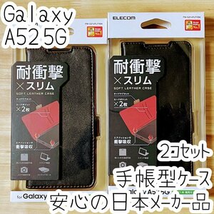 2個 Galaxy A52 5G SC-53B 手帳型ケース カバー ソフトレザー 耐衝撃 ブラック マグネット ストラップホール付 磁石付 カードポケット 465
