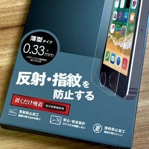 2個☆エレコム iPhone SE（第一世代） 5S / 5 / 5C 対応 強化ガラスフィルム アンチグレア加工 反射・指紋防止タイプ 9H 394 匿名配送の画像3
