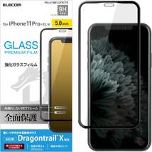 エレコム iPhone 11 Pro ・Xs・X 強化ガラスフィルム 圧倒的な強度 Dragontrail Xガラス採用 液晶全面保護 フルカバー シールシート 628_画像7