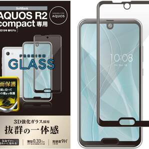 エレコム AQUOS R2 compact 強化ガラスフィルム ブラックフレーム 液晶保護フィルム 全面保護 フルカバー 444 匿名配送の画像1