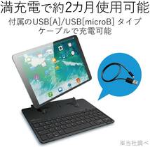 エレコム iPad 9.7 2017年(第5世代)/2018年(第6世代) Air2対応 キーボード Bluetooth 磁石フラップ型 オートスリープ スタンド付 匿名 222_画像6