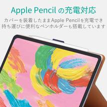 エレコム iPad Pro 11 (2018) ケース 第1世代 ソフトレザーカバー ブルー ペンホルダ 動画視聴 軽量設計 手帳型 11インチ 866 匿名配送_画像7