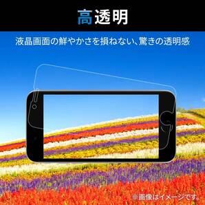 エレコム iPhone SE3 SE2 8 7 6 6s ゲーミング強化ガラスフィルム 指すべり3倍 フルカバー 液晶全面保護 第3世代 第2世代 ブラック 790の画像7
