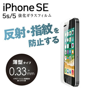 3個☆エレコム iPhone SE（第一世代） 5S / 5 / 5C 対応 強化ガラスフィルム アンチグレア加工 反射・指紋防止タイプ 9H 394 匿名配送の画像6