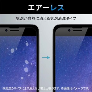 3個 エレコム iPhone 14・13 Pro・13 SHOCKPROOFガラスフィルム フルカバー 高透明 極薄硬質フレーム付き 全面液晶保護 シールシート 095の画像8