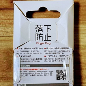 2個 エレコム スマホリング バンカーリング フィンガーリング ホワイト 持ちやすい角度に調整可能 カラフルデザイン iPhone Android 073の画像7