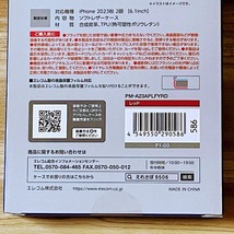 iPhone 15 手帳型ケース カバー ソフトレザー MagSafe対応 耐衝撃 レッド マグネット ストラップホール付 磁石付 カードポケット 586_画像10