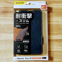 エレコム Xperia Ace III 手帳型ケース カバー 高級感あるソフトレザー SO-53C SOG08 ネイビー マグネット 薄型 磁石 カードポケット 832_画像10