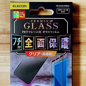 エレコム Xperia 10 III 強化ガラスフィルム フルカバー ブルーライトカット 液晶全面保護 シールシート 高透明 SO-52B SOG04 Lite 629の画像2
