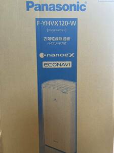 クーポン使用で4000円引き新品未使用品 Panasonic F-YHVX120-W 衣類乾燥除湿機 パナソニック 衣類乾燥機 