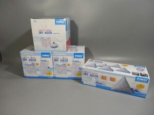 PINGI булавка gi-HUMIDITY CONTROL dry a прибыль MASTER KIT воспроизведение осушитель канистра PR3-700MT стойка dry P5-250M осушитель нераспечатанный 