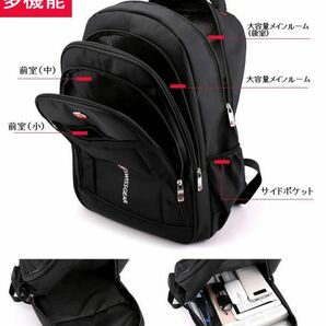 1円～ SwissGear 新品 メンズ リュック デイパック バックパック ビジネス 多機能 大容量 防水性 耐久性 大人気ブランド 上質 質感 格安 FCの画像10