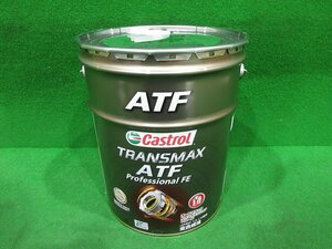 新品★ Castrol/カストロール TRANSMAX Professional FE ATFフルード 20L