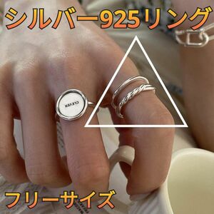 シルバーリング silver925 指輪 アクセサリー レディース メンズ ④