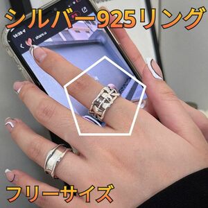 シルバーリング silver925 指輪 アクセサリー レディース メンズ ⑤