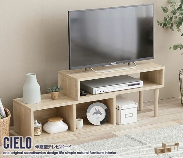 【新品 送料無料】 伸縮型テレビボード（ナチュラル）テレビ台　ローボード　収納家具　収納付き　リビング収納　TV台　TVボード　