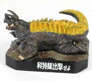 ウルトラ怪獣名鑑　科特隊出撃せよ　ネロンガ　展示美品　当日同封発送可能