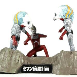 ウルトラ怪獣名鑑 セブン暗殺計画 ウルトラセブン ガッツ星人 展示美品 同封発送可能の画像1