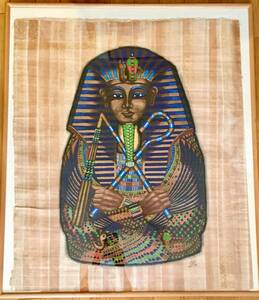 Art hand Auction ◆ツタンカーメン像◆ エジプト パピルス画 額縁付 民族 古代文明 工芸品 ★貴重, 美術品, 絵画, その他