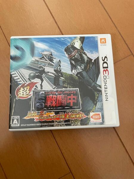 3DS 超戦闘中