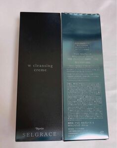 ナリス　セルグレース　Wクレンジングクリーム　2本定価税込:7150円*2本