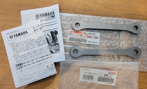 テネレ700 tenere700 ローダウンリンク ヤマハ Q5K-YSK-123-F01 BW3-F2205-00