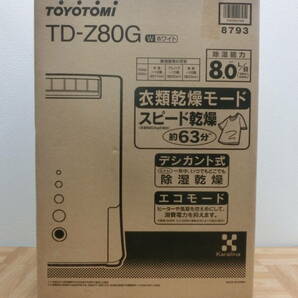 ese/591993/0409/トヨトミ 除湿乾燥機 TD-Z80G（ホワイト）/未開封品の画像1