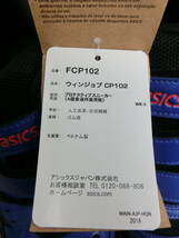 kme/482804/0421/アシックス　ASICS　安全靴　ウィンジョブ CP102/ブルー/サイズ25.5ｃｍ/未使用品_画像3