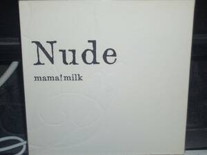 mama!milk「Nude」生駒祐子 清水恒輔 市原大資 栗原務