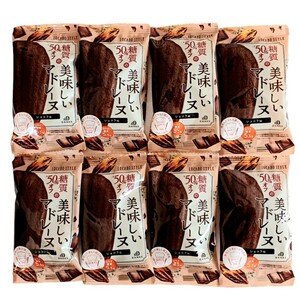 Накаджима Daishido Rokabo в стиле углеводы 50%скидка вкусный шоколадный аромат Мадлен 8 штук