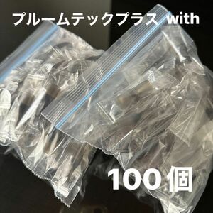 プルームテック　プラス　with マウスピース　（ソフトタイプ）100個　【GWセール5/6まで】