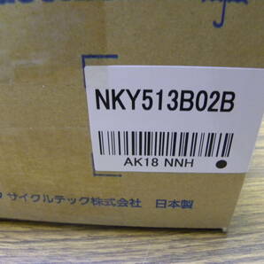 （新品未開封品）Panasonic バッテリー NKY513B02B 8.9Ah (黑)電動アシスト自転車用 保証2年付の画像2