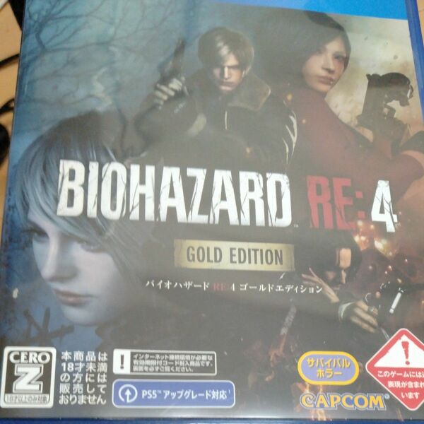 【PS4】 BIOHAZARD RE:4 ゴールドエディション