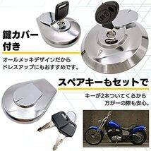 【残りわずか】 汎用 メッキ 楕円形 燃料 キャップ ガソリン 給油 タンク ジェイド250 CBX125カスタム ナイトホーク2_画像4