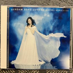 森口博子/ GUNDAM SONG COVERSの画像3