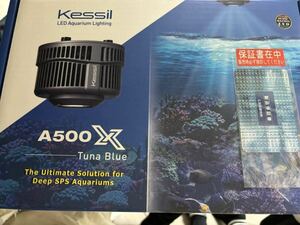 kessil A500X 2台セット コントローラ付属 売り切り