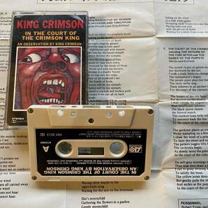国内盤カセットテープ  KING CRIMSON キング・クリムゾン IN THE COURT OF THE CRIMSON KING クリムゾン・キングの宮殿 テープの画像3